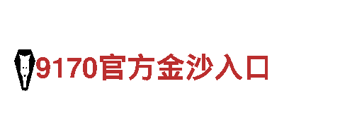 易倍体育怎么下载 | 专业机械企业